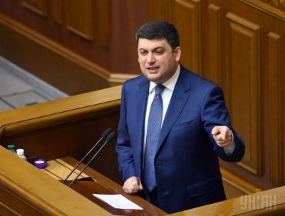 Владимир Гройсман Владимир Гройсман