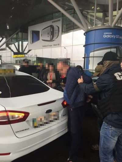 Задержание Задержание