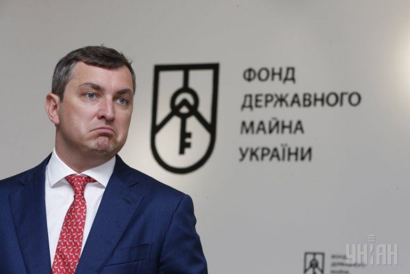 Рада "обезглавила" Фонд госимущества