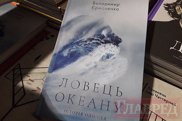 / Главред / Главред