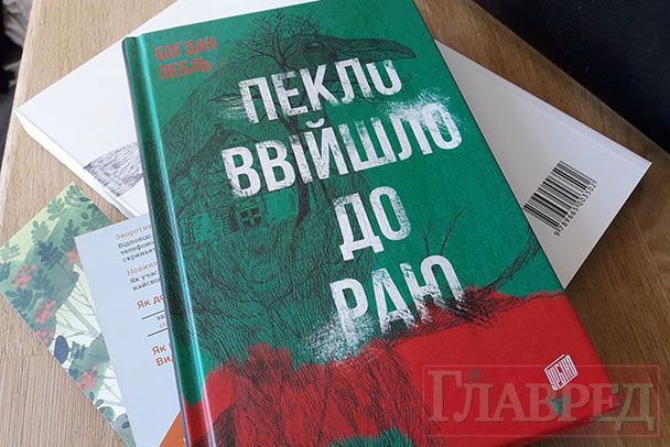 / Главред / Главред
