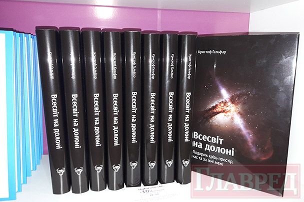 / Главред / Главред
