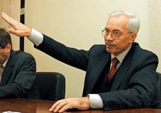 Азаров Азаров