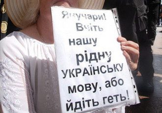 Мова, язык, Мова, язык,