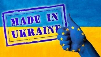 квоты, украинский язык квоты, украинский язык