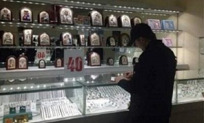 / Скриншот / Скриншот
