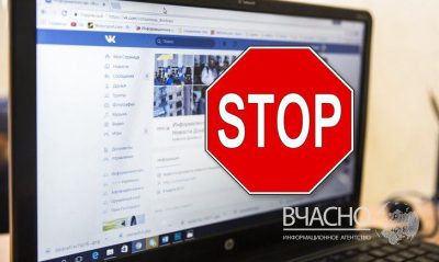 Сегодня вступил в силу указ Порошенко о запрете российских соцсетей