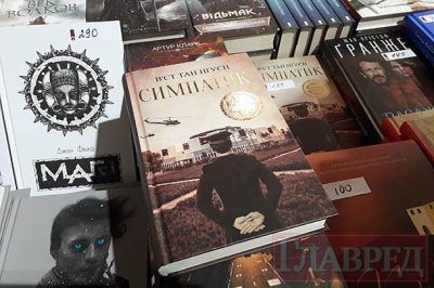 / Главред / Главред