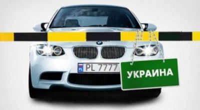 Машины — в АТО. В Украине готовят закон об авто на еврономерах