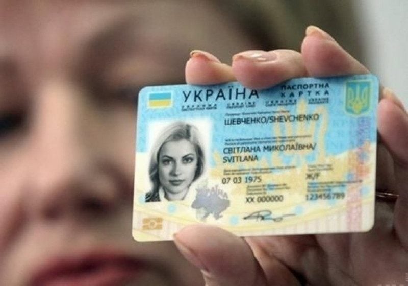 Новое подорожание: в Украине подскочит стоимость бланков биометрических документов