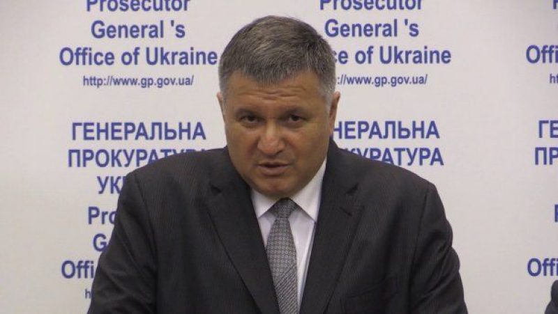 Аваков: МВФ требует повысить цены на газ для населения на 35%. Но тут есть одно "но"