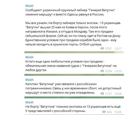 / Скриншот / Скриншот