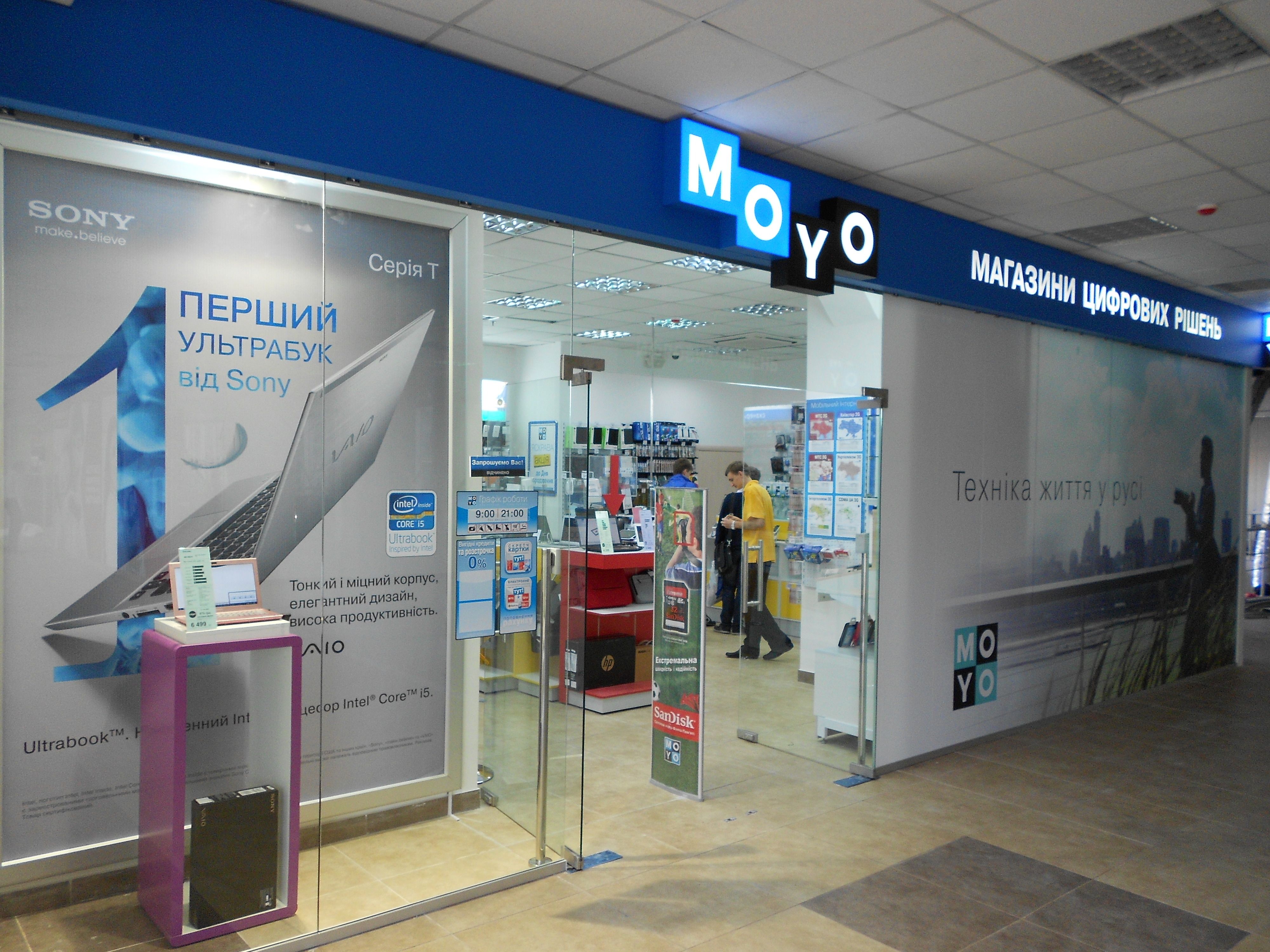 Moyo Интернет Магазин Техники И Электроники
