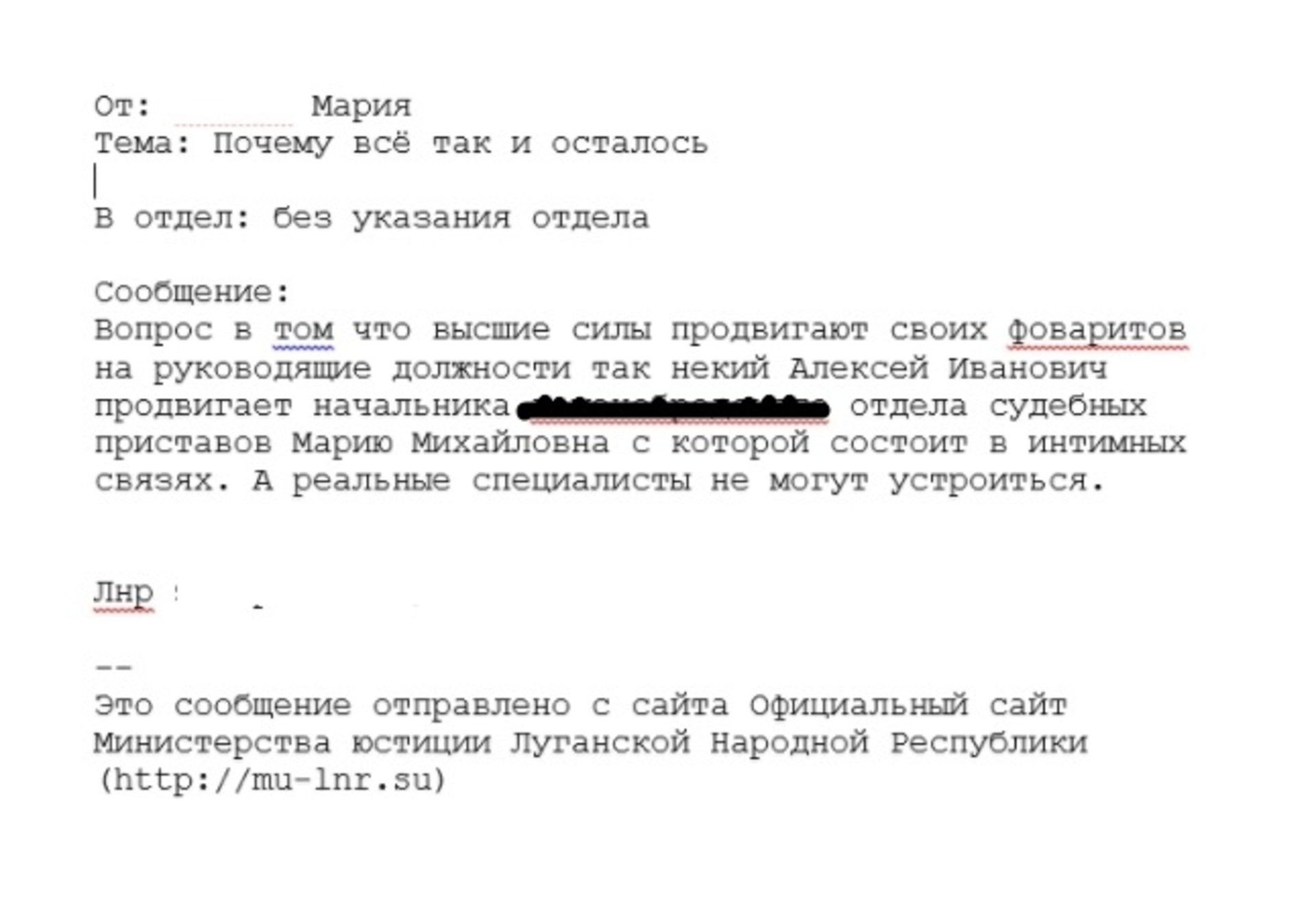 / Скриншот / Скриншот