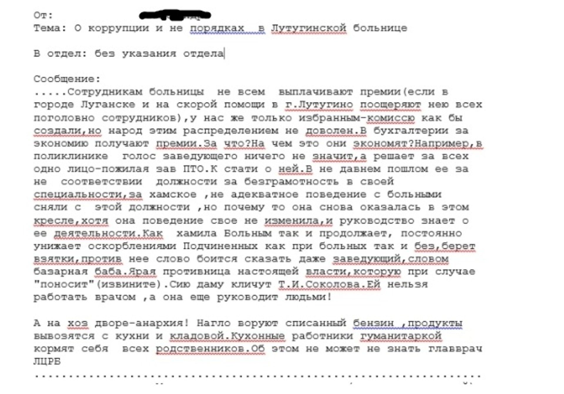 / Скриншот / Скриншот