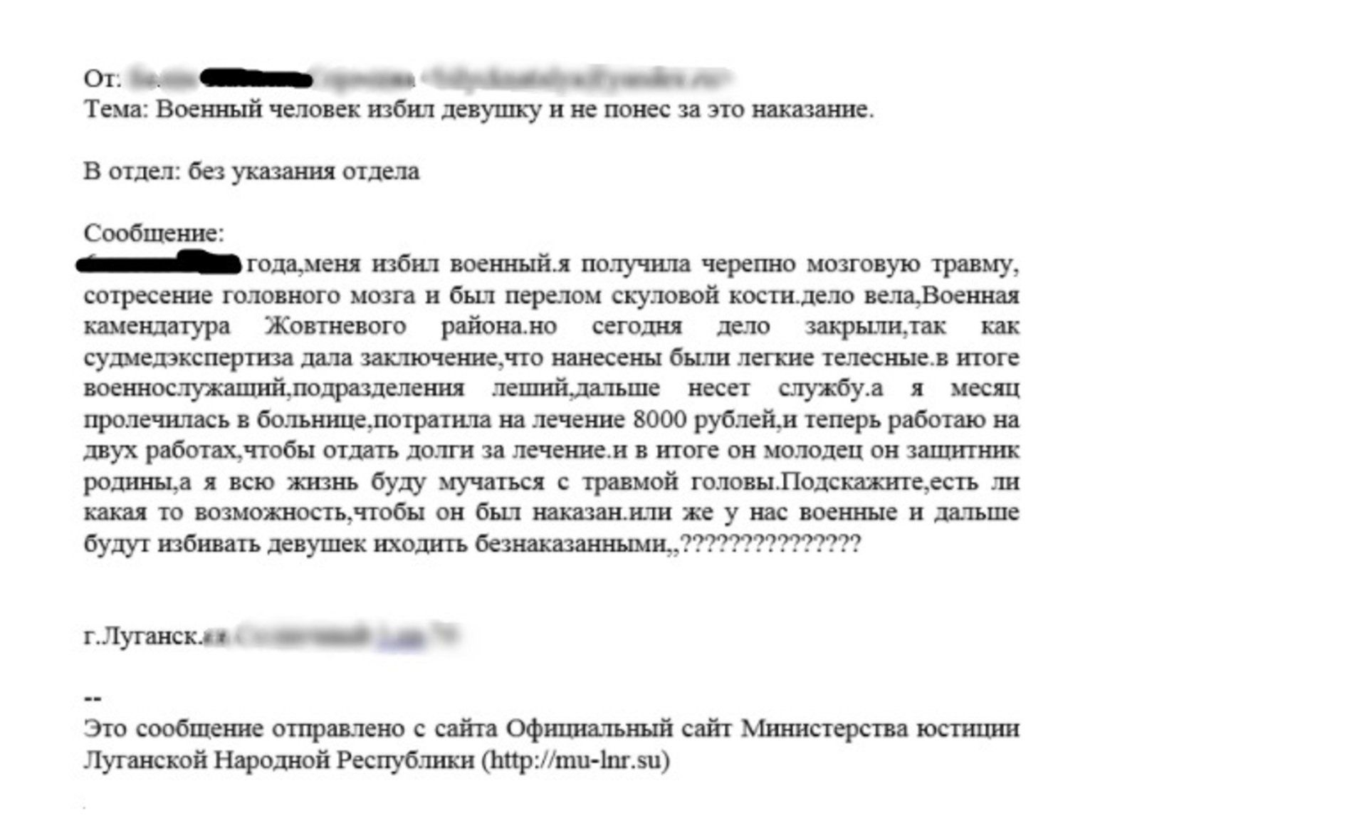 / Скриншот / Скриншот