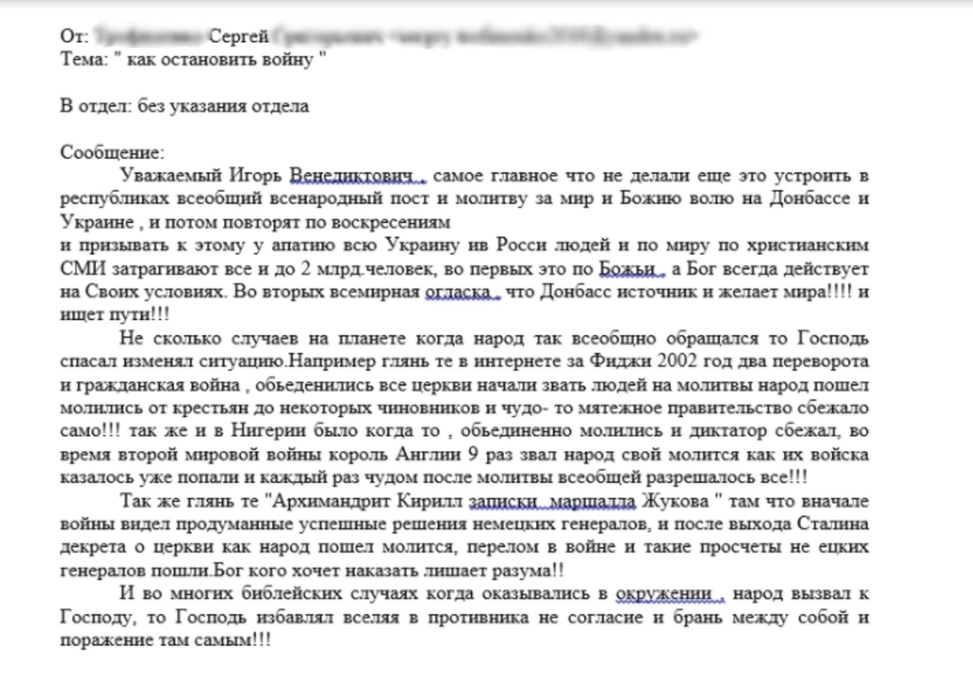 / Скриншот / Скриншот
