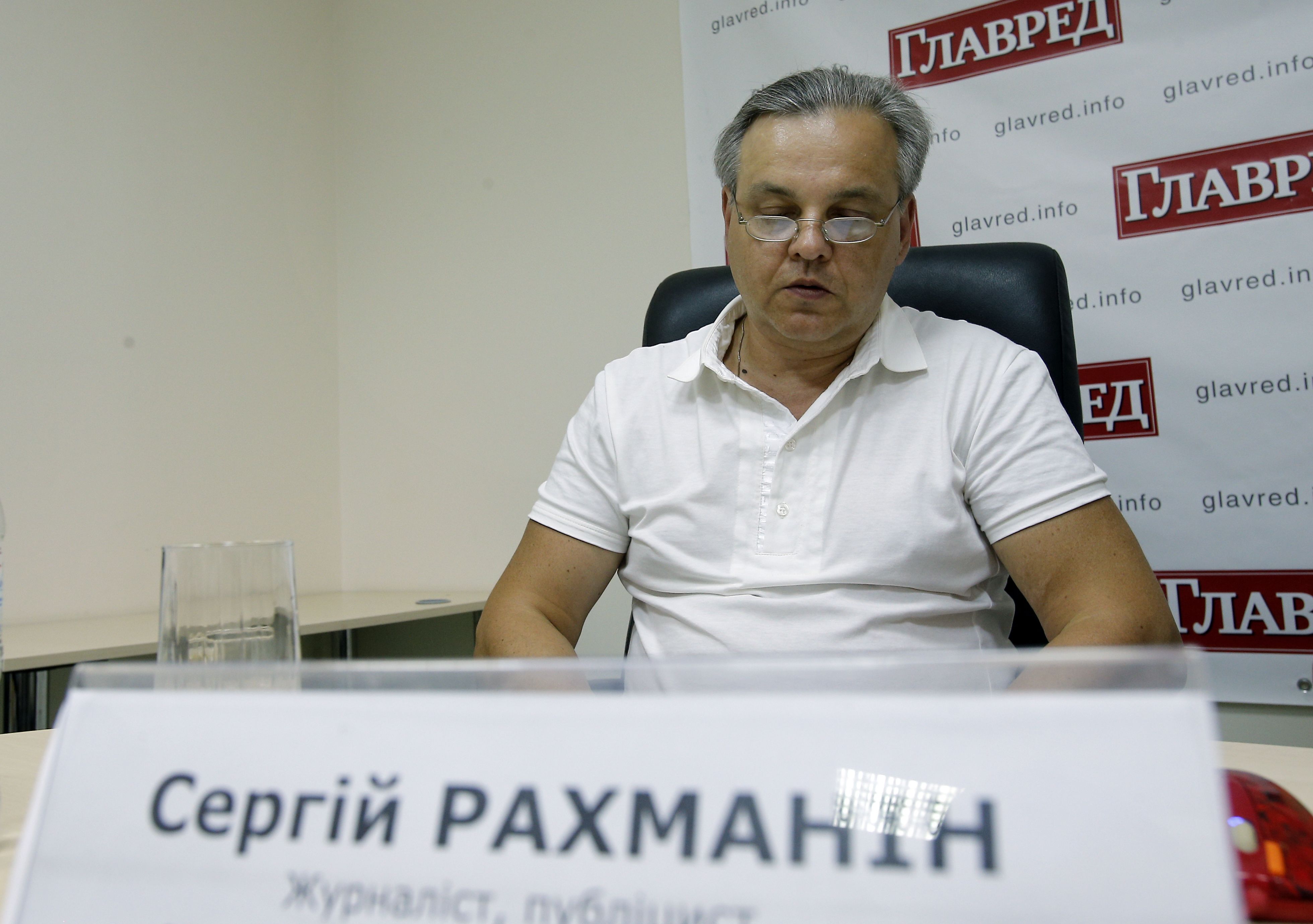 Сергей Рахманин Сергей Рахманин