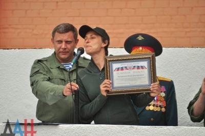 Главарь Главарь