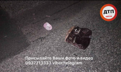 Место происшествия Место происшествия