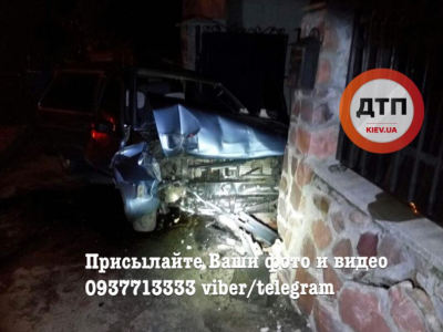 Последствия аварии Последствия аварии