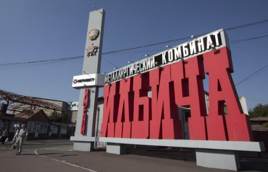 Мариуполь,меткомбинат им. Ильича,меткомбинат Мариуполь,меткомбинат им. Ильича,меткомбинат