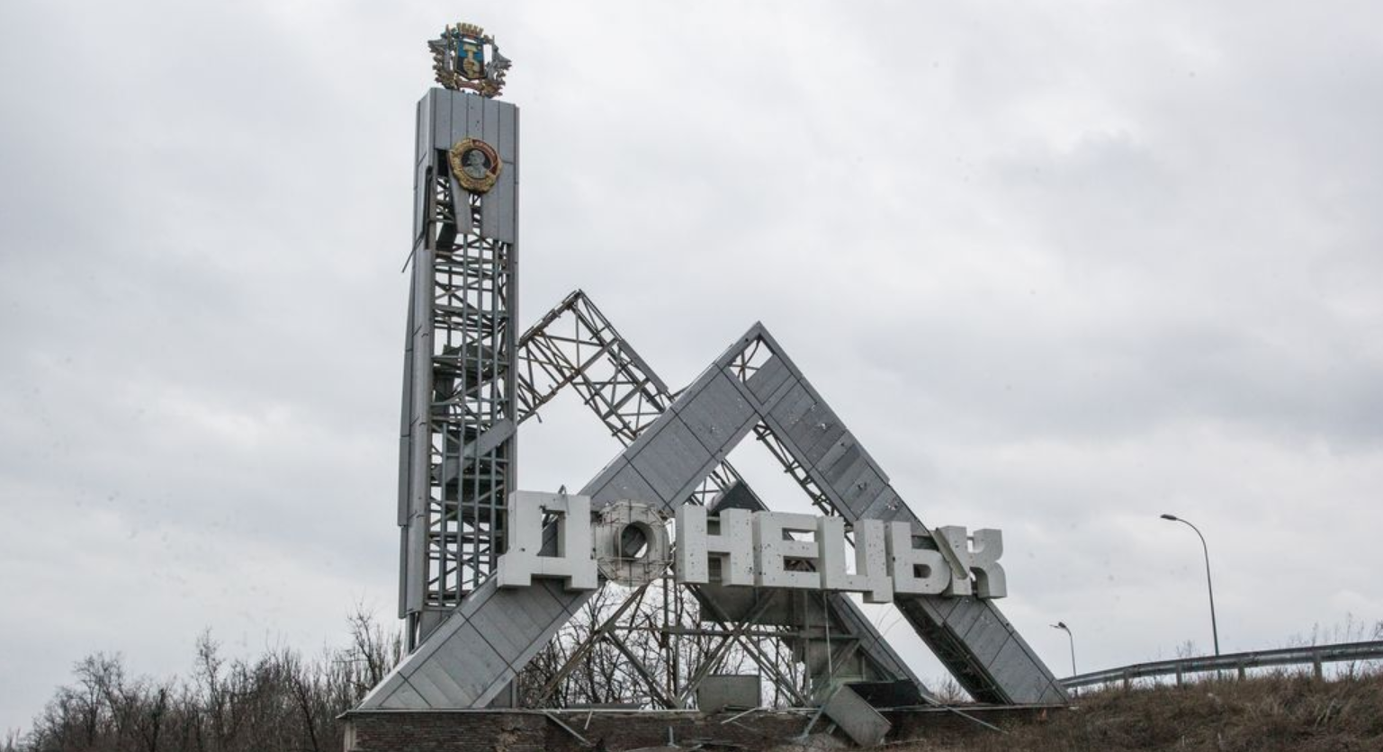 Донецк по-прежнему страдает под оккупацией