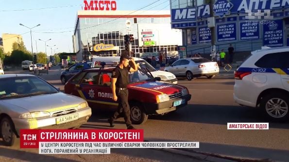 Инцидент произошел в Коростене. Инцидент произошел в Коростене.
