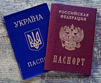 паспорт, Россия, Украина