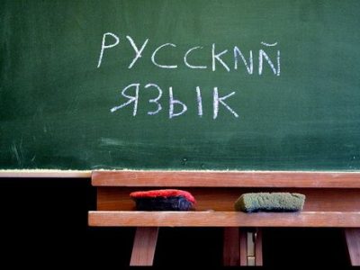 Російська мова, Вірменія Російська мова, Вірменія