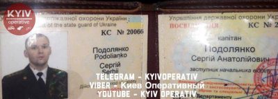 В Киеве полиция с погоней задержала пьяного капитана госохраны, опубликованы фото