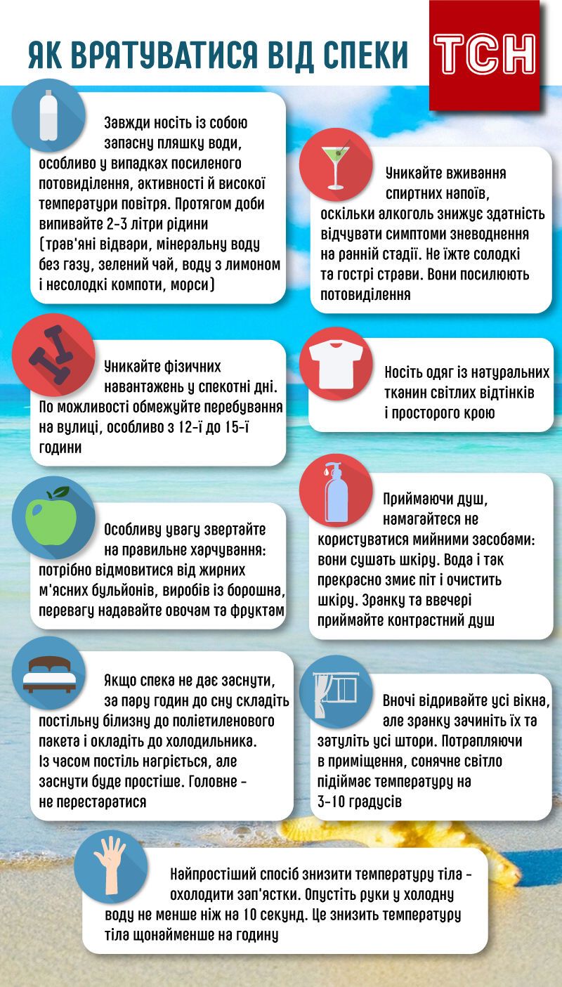 / Скриншот / Скриншот