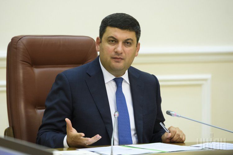 Владимир Гройсман Владимир Гройсман