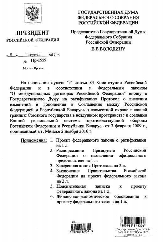 Владимир Путин Владимир Путин
