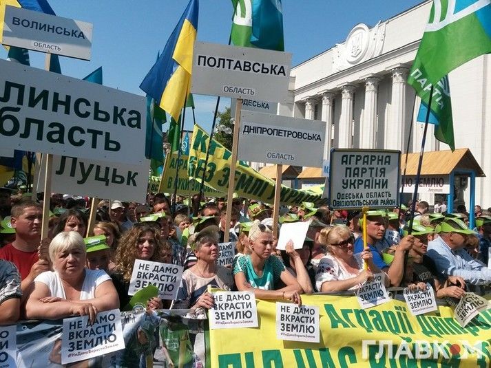 Протест аграриев под Верховной Радой Протест аграриев под Верховной Радой