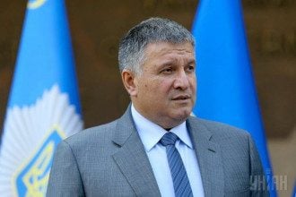 Арсен Аваков Арсен Аваков