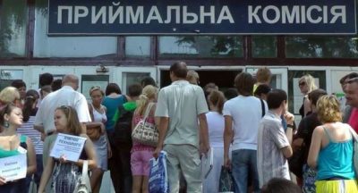 Вуз, приемная комиссия