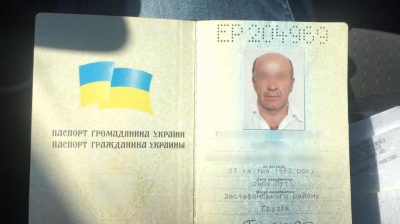 Работал на ФСБ. В "Борисполе" поймали российского "вора в законе", опубликовано видео