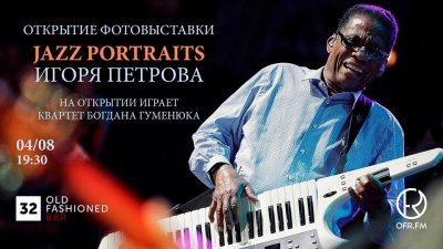 Горящий август: Как продуктивно провести самый жаркий месяц в Киеве