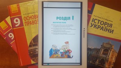 Підручники видавництва "Ранок" Підручники видавництва "Ранок"