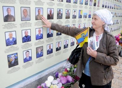 Акция в Киеве "Иловайск — 2014 г.: время НЕ лечит"