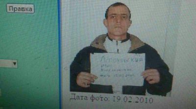 В Одесской области поймали педофила В Одесской области поймали педофила
