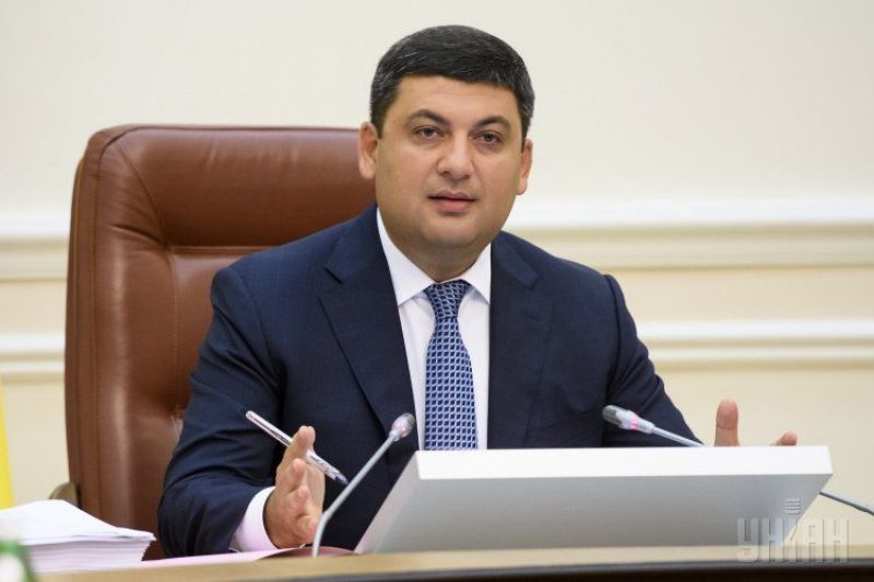 Гройсман пообещал за 3 года ликвидировать очереди в детсады