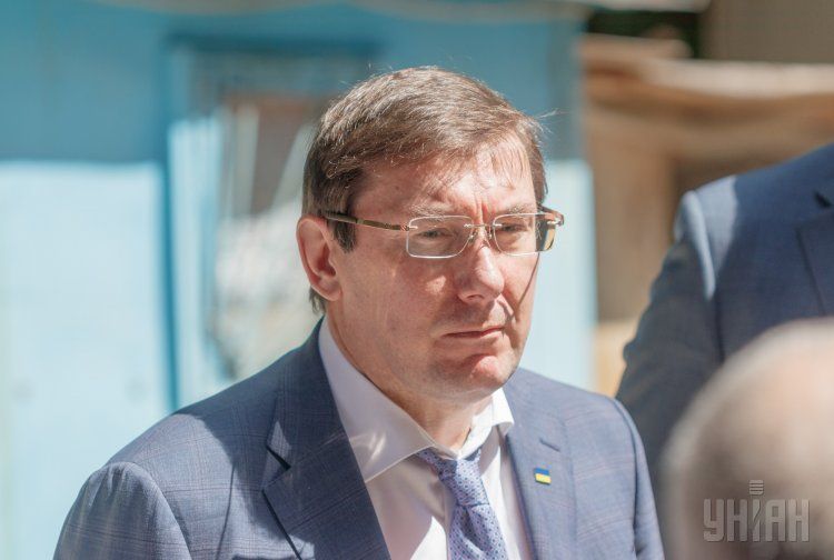 Юрий Луценко Юрий Луценко
