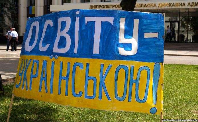 украинкий язык украинкий язык