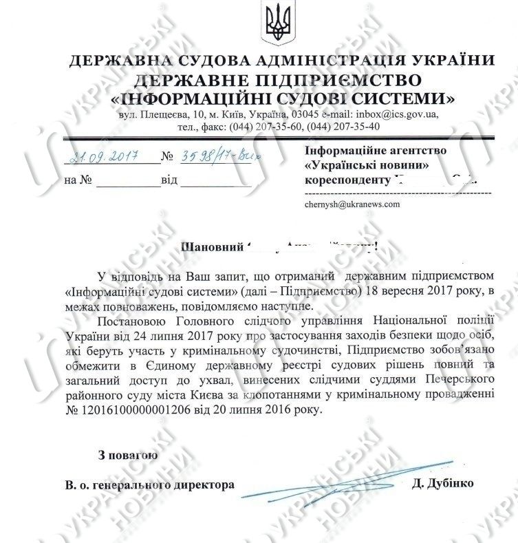 / Українські новини / Українські новини