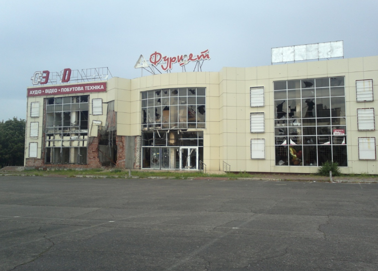 Заброшенное здание в Луганске Заброшенное здание в Луганске