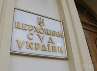 Офіс очищення судової системи про справу Шепелєва: судді ВС підіграли злочинцю
