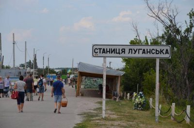 Станица Луганская
