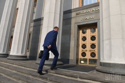 Верховная Рада, Рада-Рада